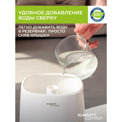 Увлажнитель воздуха для дома с аромодиффузором