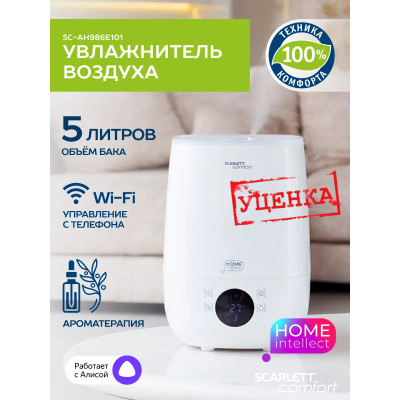 Увлажнитель воздуха для дома с аромодиффузором