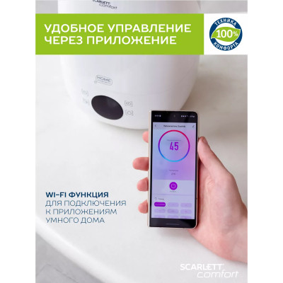 Увлажнитель воздуха для дома с аромодиффузором