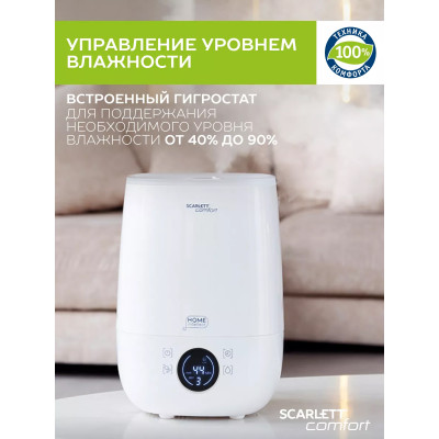 Увлажнитель воздуха для дома с аромодиффузором